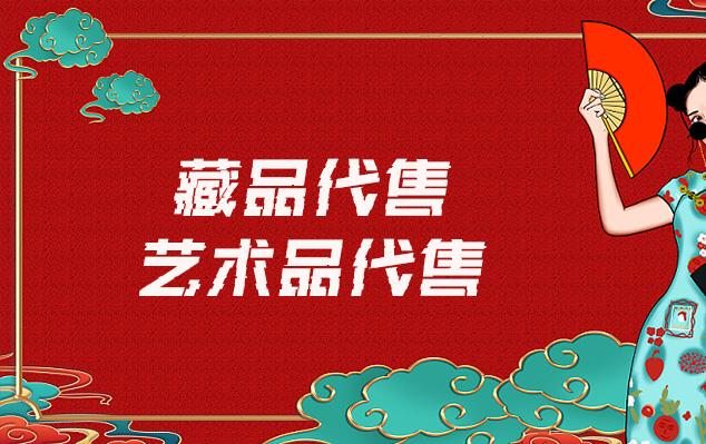 陇川县-请问有哪些平台可以出售自己制作的美术作品?