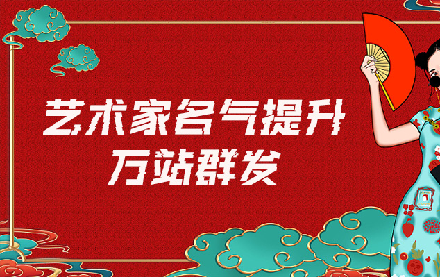 陇川县-艺术家如何选择合适的网站销售自己的作品？